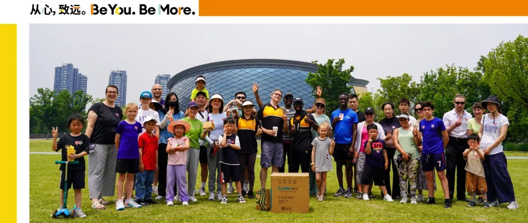Introducing Dad's Army: Building Bonds and Support in Hangzhou 